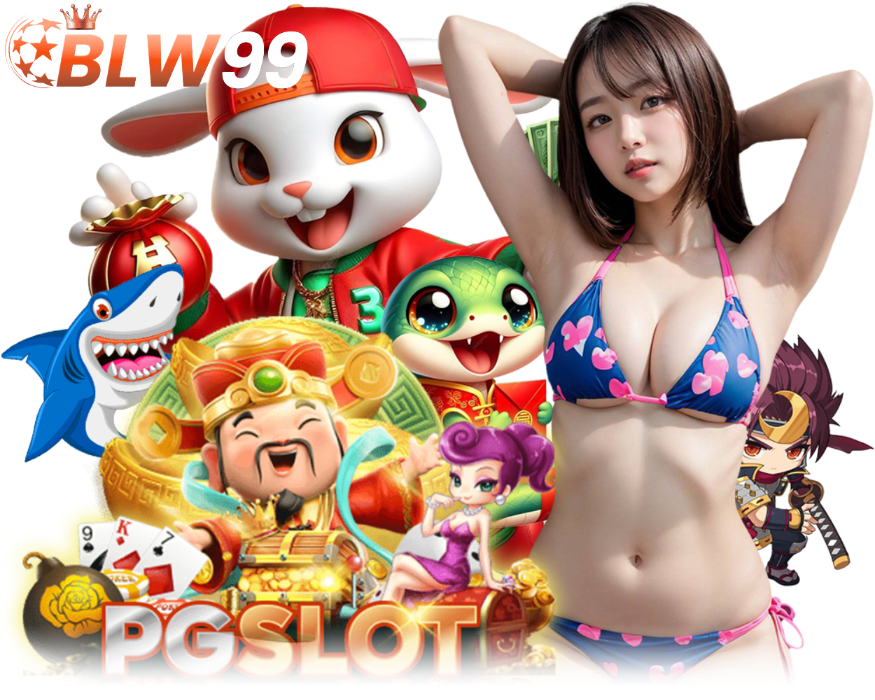 BLW99 สล็อต แจ็คพอตแตกไว